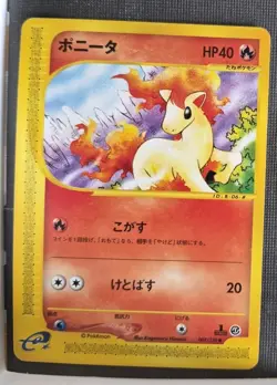 1st Edition Pokemon Ponyta Base Set Expansion Pack card Japanese TCG 007/128 - Image 1