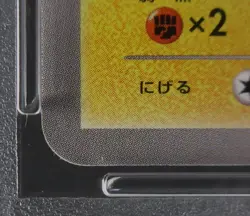 PSA 8 Pokemon Card Mega Tokyo's Pikachu 098/XY-P Japanese Center Opening Promo - Image 5