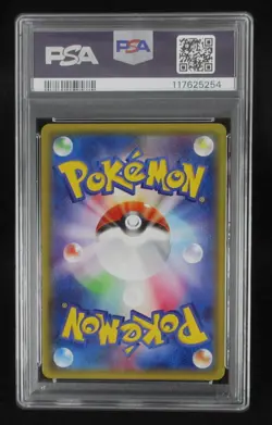 PSA 10 Pokemon Card All Night Party 139/XY-P Japanese Pokemon Gym Promo 2015 - Image 2