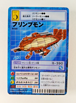 Blimpmon - St-631 - Digimon TCG card (2002 Bandai Japan) JP Japanese Carddass - Image 1