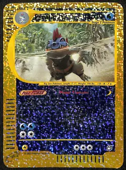 Pokemon Feraligatr Aquapolis Box Topper 2/12 Reverse Holo Jumbo Card - Image 1