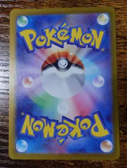 Dragonair 182/165 Japanese Illustration Rare Pokemon Card NM-MINT - Image 2