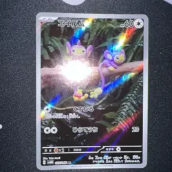 Aipom 75/66 AR Future Flash Sv4m -Near Mint- Japanese Pokemon Card - Image 1