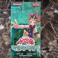 Magic Ruler - MRL - Korean Booster Box - 40x Packs - Yu-Gi-Oh - Sealed - New - Image 1