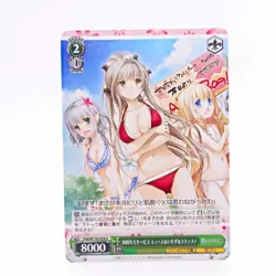 Weiss Schwarz Fujimi Fantasia Bunko vol.2 Fabw120-058 U Amagi Anime Trading Card - Image 1