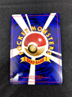 Japanese - Cool Porygon - Pokemon card- Promo Card - Image 2