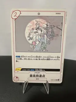 Near Mint/Pack Fresh Event EB02-008 R 25th Collection ONE PIECE Japanese - Image 1