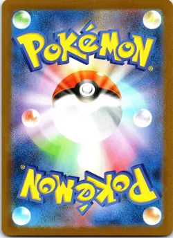 Kyurem ex - 160/086 SV11B: Black Bolt Pokemon TCG NM JP - Image 2
