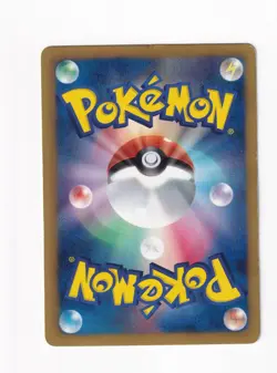 Eevee 235/BW-P Reverse Holo 7 Eleven Promo Pokemon Fair Japanese Pokemon Card - Image 3