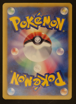 Eevee 235/BW-P Reverse Holo 7 Eleven Promo Pokemon Fair Japanese Pokemon Card - Image 5