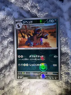 Zweilous (Master Ball Reverse Holo) C 061/086 SV11W White Flare Pokemon Japanese - Image 1