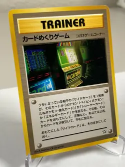 Card-Flip Game - Gold, Silver, to a New World... Pokemon Card - Lightly Played - Image 2
