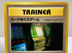 Card-Flip Game - Gold, Silver, to a New World... Pokemon Card - Lightly Played - Image 3
