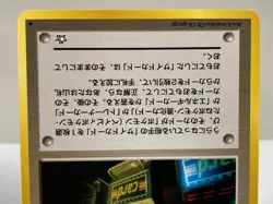 Card-Flip Game - Gold, Silver, to a New World... Pokemon Card - Lightly Played - Image 4