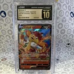 CGC Pristine 10 2022 Japanese VSTAR Universe Simisear V 020/172 Holo (210 HP) - Image 1