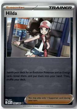 Hilda (Poke Ball Pattern) [WHT - 084/086] Uncommon SV: White Flare EN NM - Image 1
