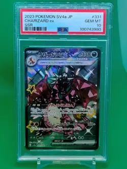 PSA 10 Charizard ex SSR 331/190 sv4a Shiny Treasure ex Pokemon Card Japanese - Image 1
