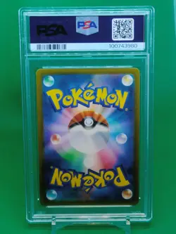 PSA 10 Charizard ex SSR 331/190 sv4a Shiny Treasure ex Pokemon Card Japanese - Image 2