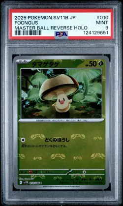 2025 Pokemon Japanese SV11B Black Bolt Master Ball Reverse Holo Foongus 10 PSA 9 - Image 1
