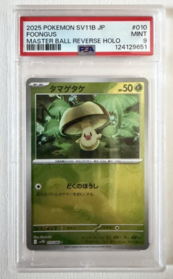 2025 Pokemon Japanese SV11B Black Bolt Master Ball Reverse Holo Foongus 10 PSA 9 - Image 4