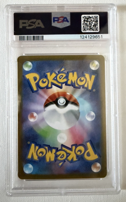 2025 Pokemon Japanese SV11B Black Bolt Master Ball Reverse Holo Foongus 10 PSA 9 - Image 5