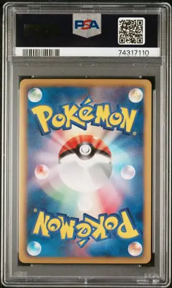 PSA 9 Shelgon Holo 007/020 Dragon Selection 1st Edition Japanese Pokemon 2012 - Image 2