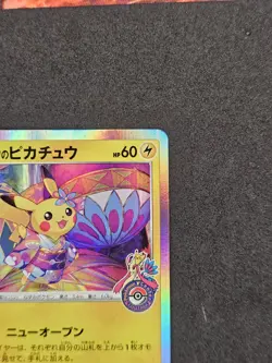 Kanazawa's Pikachu 144/S-P Holo Pokemon Center Promo Pokemon Card Japanese 2020 - Image 2
