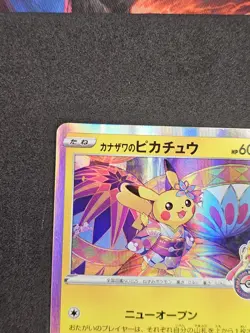 Kanazawa's Pikachu 144/S-P Holo Pokemon Center Promo Pokemon Card Japanese 2020 - Image 5
