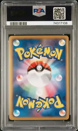 PSA 9 Bagon Holo 006/020 Dragon Selection 1st Edition Japanese Pokemon 2012 - Image 2