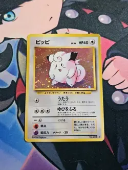 Poor - Pokemon Card Game TCG Clefairy LV.14 Old Back No.35 Holo JAPANESE - Image 1