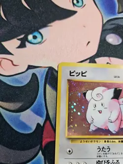 Poor - Pokemon Card Game TCG Clefairy LV.14 Old Back No.35 Holo JAPANESE - Image 5