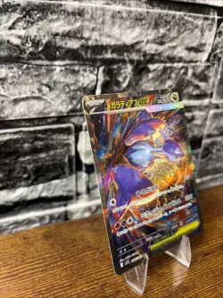 Pokemon Mega Latias ex 088/063 M1s: Mega Symphonia Holo (Japanese) - Image 2