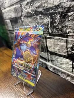 Pokemon Mega Latias ex 088/063 M1s: Mega Symphonia Holo (Japanese) - Image 3