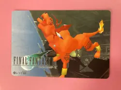 Final Fantasy 7 No.26 Red XIII card Very Rare BANDAI japanese 1996 F/S - Image 2