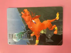 Final Fantasy 7 No.26 Red XIII card Very Rare BANDAI japanese 1996 F/S - Image 3