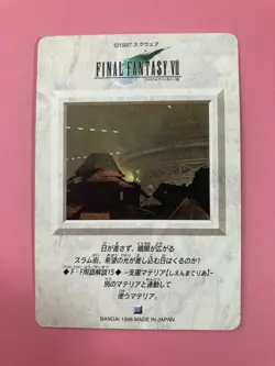 Final Fantasy 7 No.26 Red XIII card Very Rare BANDAI japanese 1996 F/S - Image 4