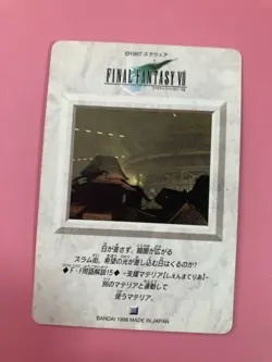 Final Fantasy 7 No.26 Red XIII card Very Rare BANDAI japanese 1996 F/S - Image 5