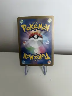 Pokemon TCG | Wartotle 171/165 Art Rare | Japanese 151 sv2a | NM (Japanese) - Image 2
