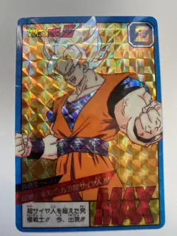 Carte Dragon Ball Collection Dbz Card Carddass Prism Super Hero Superhero - Image 1
