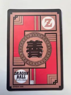 Carte Dragon Ball Collection Dbz Card Carddass Prism Super Hero Superhero - Image 2