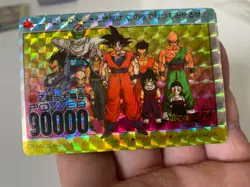 Carte Dragon Ball Collection Dbz Card Carddass - Image 3