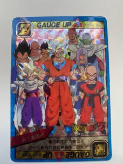 Carte Dragon Ball Collection Dbz Card Carddass Prism Super Hero Superhero - Image 1