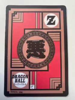 Carte Dragon Ball Collection Dbz Card Carddass Prism Super Hero Superhero - Image 2