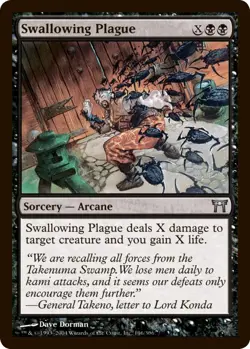 Original Magic the Gathering Card Art Painting - Swallowing Plague Dave Dorman - Image 2