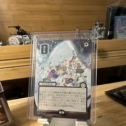 Veil of Summer JP Alternate Art Silver Scrolls Foil Rare #0190 (JP) - Image 1