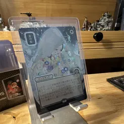 Veil of Summer JP Alternate Art Silver Scrolls Foil Rare #0190 (JP) - Image 2