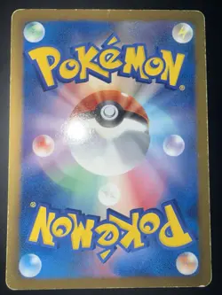 Pokemon Pikachu Eevee 7 Eleven Promo Japanese 235/BW-P - Image 2