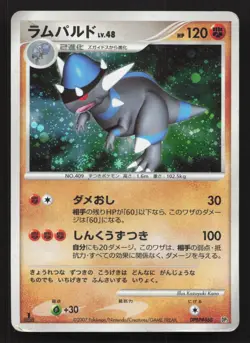 Rampardos DPBP#468 Secret of the Lakes DMG Japanese Pokemon Card TCG - Image 1