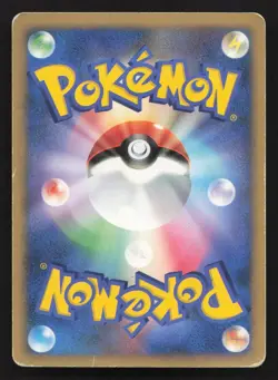Rampardos DPBP#468 Secret of the Lakes DMG Japanese Pokemon Card TCG - Image 2