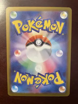2025 Pokemon TCG: Mega Symphonia CLAWITZER Full Art Holo (Japanese) - Image 5